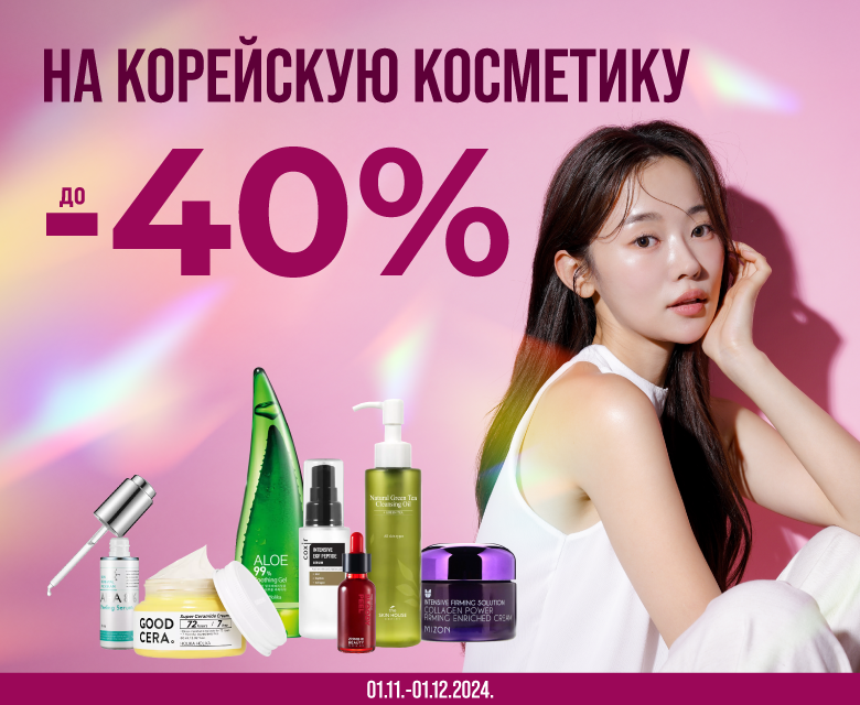 Ведущая интернет-аптека в Латвии. | Mēness aptieka