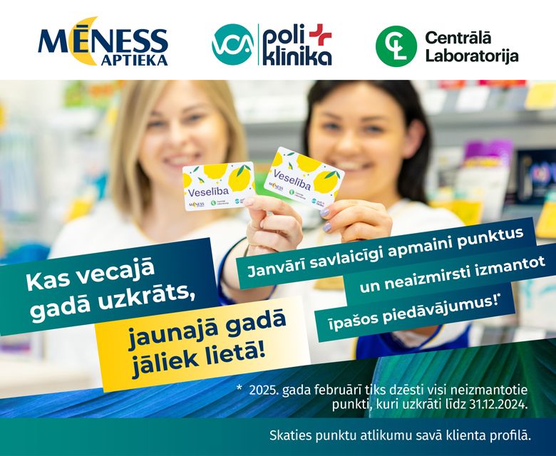 Ведущая интернет-аптека в Латвии. | Mēness aptieka