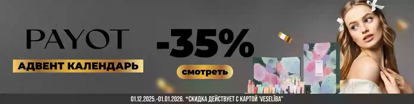 payot-adventes-kalendars