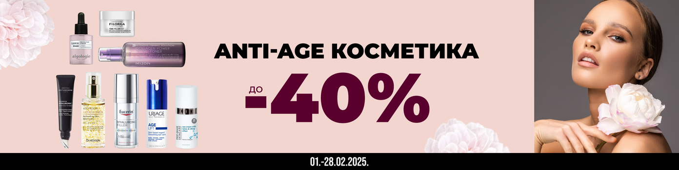 Скидки до -40% на косметику Anti-Age