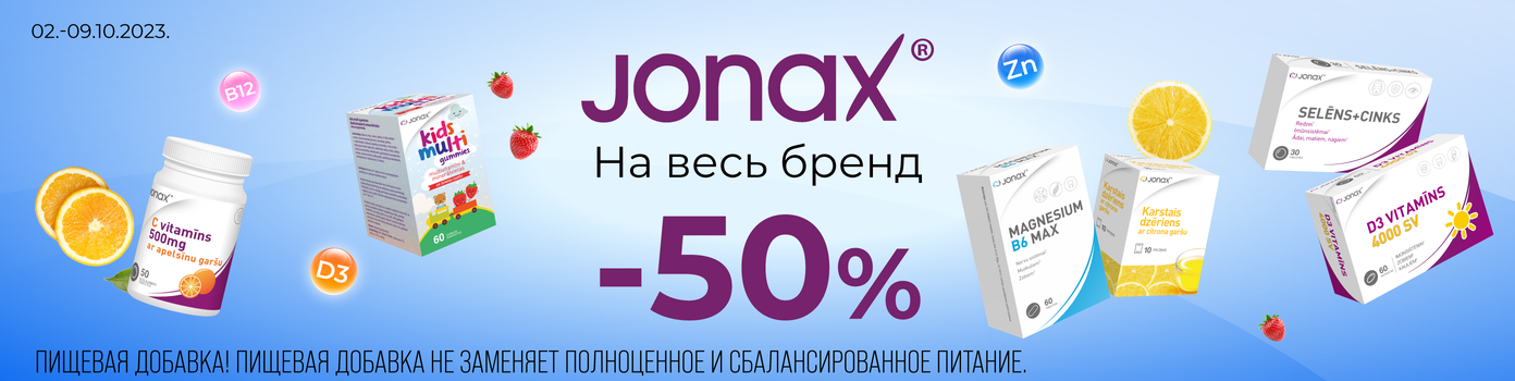 Jonax -50%