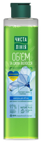 ČISTAJA LINIJA Volume And Strength, Flax and Herbal Decoction shampoo, 240 ml