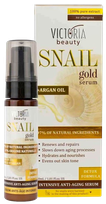 VICTORIA BEAUTY Snail Extract & Argan Oil Gold serum, 30 ml