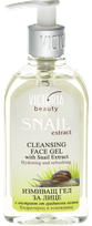 VICTORIA BEAUTY Snail Extract cleansing gel, 200 ml