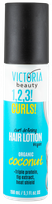 VICTORIA BEAUTY 1,2,3! Curls! for Curly Hair lotion, 150 ml