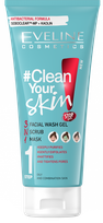EVELINE  Clean Your Skin 1 маска для лица, 200 мл