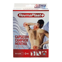 911 пластырь, 3 шт.