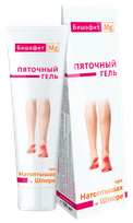BISOFIT MG Mg krēms kājām, 100 ml