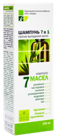 ELFA 7in1 shampoo, 200 ml