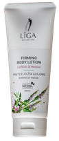 LĪGA Ar kofeīnu un melisas ēterisko eļļu pretcelulīta losjons, 200 ml