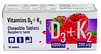 PHARMPRO Vitamin D3+K2 chewable tablets, 30 pcs.