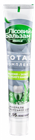 LESNOJ BALZAM with aloe vera and white tea extracts toothpaste, 75 ml