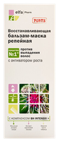 ELFA Burdock hair mask, 200 ml
