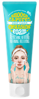 ARIUL Smooth & Pure очищающая пенка, 120 мл
