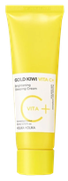 HOLIKA HOLIKA Gold Kiwi Vita C+ Brightening Sleeping face cream, 80 ml