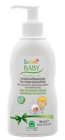 NATURA HOUSE Cucciolo Baby attīrošs līdzeklis, 300 ml