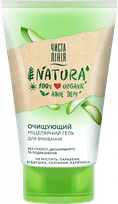 ČISTAJA LINIJA Organic Aleo Vera cleansing gel, 120 ml