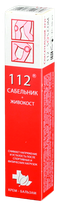 112 Sabelnik + Zhivokost cream-balm, 50 g