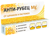 BISOFIT MG pret strijām un rētām uz ādas minerālu gels, 20 ml