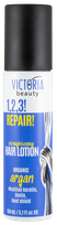 VICTORIA BEAUTY 1,2,3! Repair! taisnotājs bojātiem matiem, 150 ml