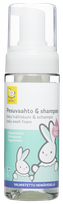 AINU Baby foam shampoo, 150 ml