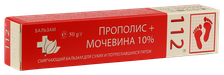 112 Propolis + Urea 10 % balzams, 50 g