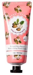 MEDB Shea Butter roku krēms, 70 ml