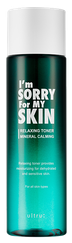 I'M SORRY FOR MY SKIN Relaxing tonikas, 200 ml