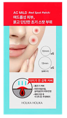 HOLIKA HOLIKA AC MILD Red Spot Patch plāksteris pumpām, 12 gab.