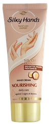 SILKY HANDS Barojošs roku krēms, 75 ml