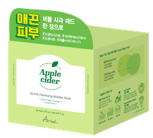 ARIUL Apple Cider attīrošie spilventiņi, 60 gab.