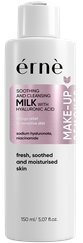 ERNE Sodium Hyaluronate, Niacinamide, Soothing and Cleansing Milk līdzeklis kosmētikas noņemšanai, 150 ml