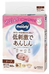 MOONY Low Irritation (0-5 kg) sauskelnės, 60 vnt.