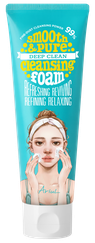 ARIUL Smooth & Pure attīrošas putas, 120 ml