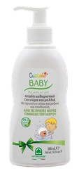 NATURA HOUSE Cucciolo Baby attīrošs līdzeklis, 300 ml