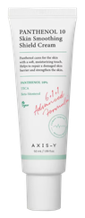 AXIS-Y Panthenol 10 Skin Smoothing Shield krēms, 50 ml