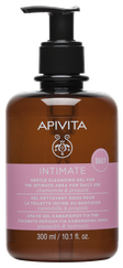 APIVITA  Intimate Area for Daily Use intīmās higiēnas līdzeklis, 300 ml
