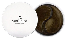THE SKIN HOUSE Black Pearl acu spilventiņi, 60 gab.