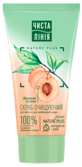 ČISTAJA LINIJA Attīrošs skrubis, 50 ml