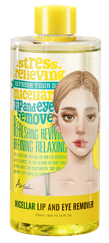 ARIUL Stress Relieving Lip And Eye micelārais ūdens, 300 ml