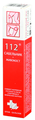 112 Vārnkājas+Tauksaknes krēms-balzams, 50 g