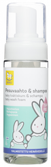 AINU Baby putu šampūns, 150 ml