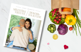 Делай покупки и получи книгу рецептов от Яны Медовой - "Любовь на кухне"