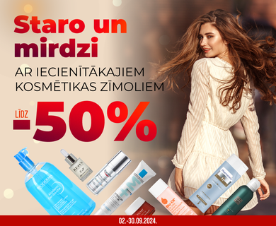 Discounts up to -50% on the most popular cosmetic brands