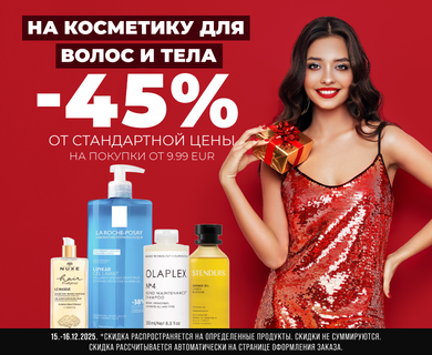 косметика для волос и тела