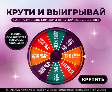 Колесо удачи