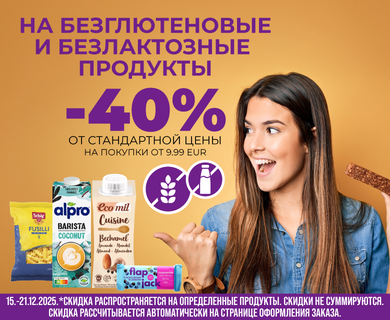 bezlaktoznye-i-bezgliutenovye-produkty