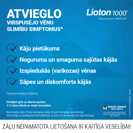 LIOTON 1000 МЕ/г гель, 50 г