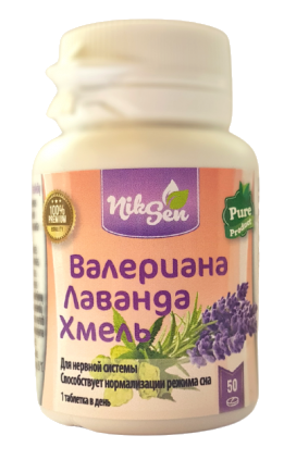 VALERIAN LAVENDER HOPS pills, 50 pcs.