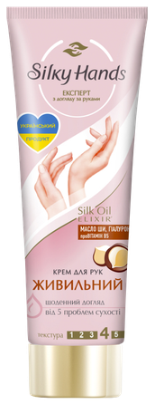 SILKY HANDS Nourishing hand cream, 72 ml